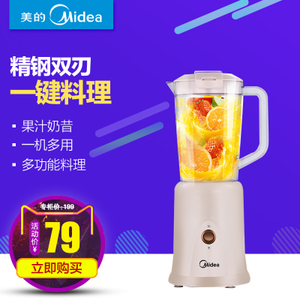 Midea/美的 MJ-WBL2501B