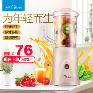 Midea/美的 MJ-WBL2501B