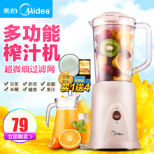 Midea/美的 MJ-WBL2501B