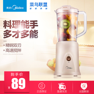 Midea/美的 MJ-WBL2501B