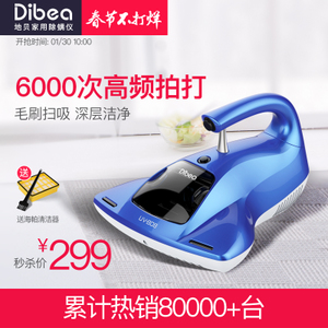Dibea/地贝 UV-808