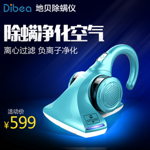 Dibea/地贝 UV-909