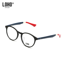 LOHO/眼镜生活 LH0081