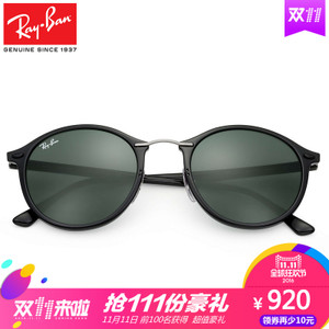 Rayban/雷朋 RB4242