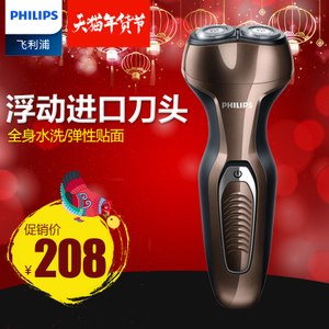 Philips/飞利浦 S360