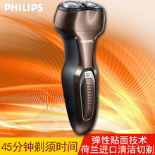 Philips/飞利浦 S360