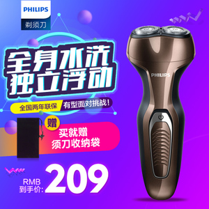 Philips/飞利浦 S360