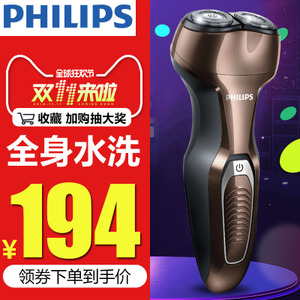 Philips/飞利浦 S360