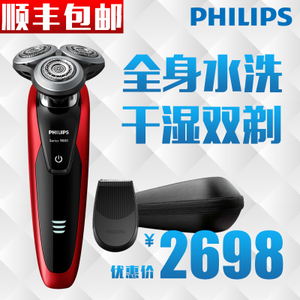 Philips/飞利浦 S9151