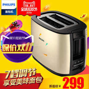 Philips/飞利浦 HD2628