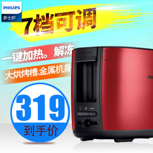 Philips/飞利浦 HD2628