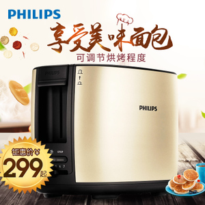 Philips/飞利浦 HD2628