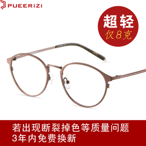 PUEERIZI/谱瑞兹 6025