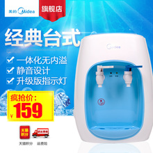 Midea/美的 MYR1012T