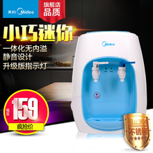 Midea/美的 MYR1012T