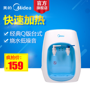 Midea/美的 MYR1012T