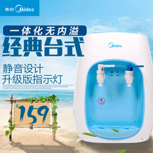 Midea/美的 MYR1012T