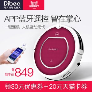 Dibea/地贝 xl-580