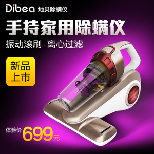 Dibea/地贝 UV-1001