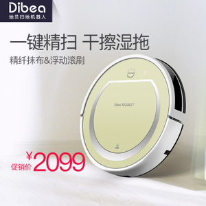 Dibea/地贝 V750