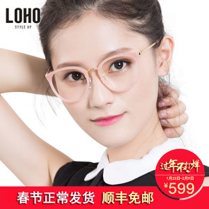LOHO/眼镜生活 LH0092-1