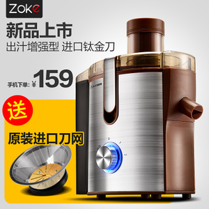 中科电 juicer2