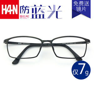 HAN DYNASTY/汉 HD4878