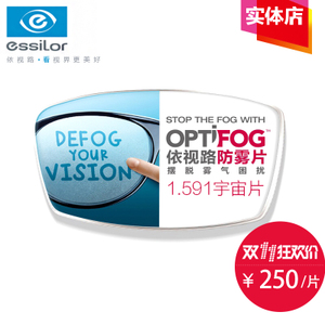 ESSILOR/依视路 1.591