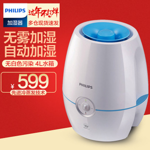 Philips/飞利浦 HU4901