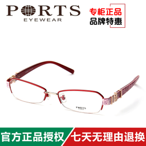 Ports/宝姿 POF11204