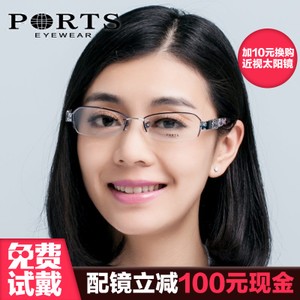 Ports/宝姿 POF11204