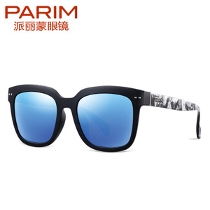 PARIM/派丽蒙 B2REVO