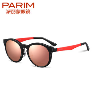 PARIM/派丽蒙 B2REVO