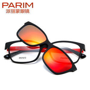 PARIM/派丽蒙 B2REVO