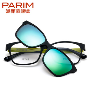 PARIM/派丽蒙 B2REVO