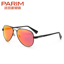 PARIM/派丽蒙 B2REVO