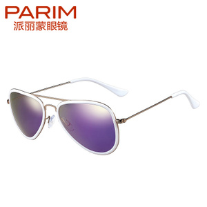 PARIM/派丽蒙 W1REVO