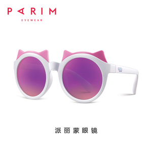 PARIM/派丽蒙 W1REVO