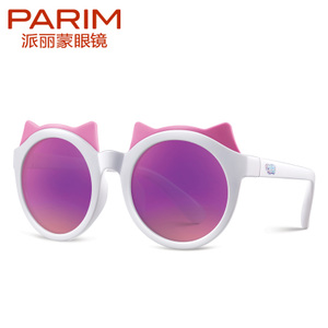 PARIM/派丽蒙 W1REVO