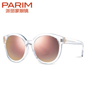 PARIM/派丽蒙 W1REVO