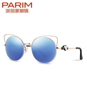 PARIM/派丽蒙 W1REVO