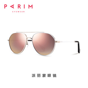 PARIM/派丽蒙 W1REVO