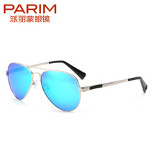 PARIM/派丽蒙 W1REVO