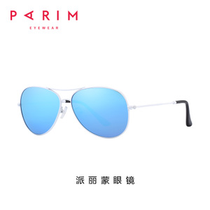 PARIM/派丽蒙 W1REVO