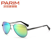 PARIM/派丽蒙 S2REVO