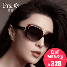 Prsr/帕莎 T60023