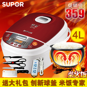 SUPOR/苏泊尔 CFXB40FC825-75