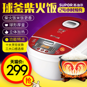 SUPOR/苏泊尔 CFXB40FC825-75