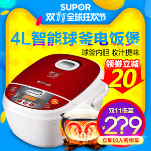 SUPOR/苏泊尔 CFXB40FC825-75