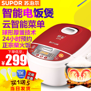 SUPOR/苏泊尔 CFXB40FC825-75